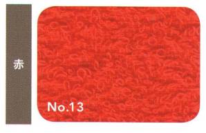 100匁ヨシトボーカラータオルY100 オシボリタオル(総パイル)赤(10枚入)